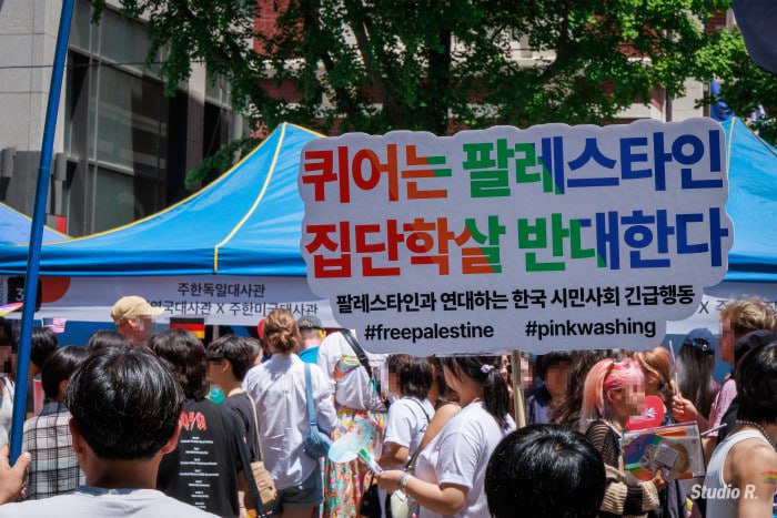 지난 6월1일 서울 퀴어 퍼레이드 도중 '팔레스타인과 연대하는 한국 시민사회 긴급행동'이 미국, 독일 대사관 부스 앞에서 진행한 항의 피켓팅. 출처: Studio R