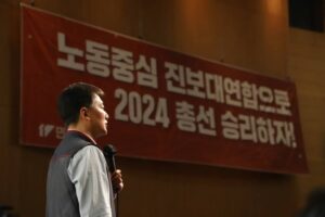 노동계급정치와 ‘노동자정치세력화’는 같은가? (2)