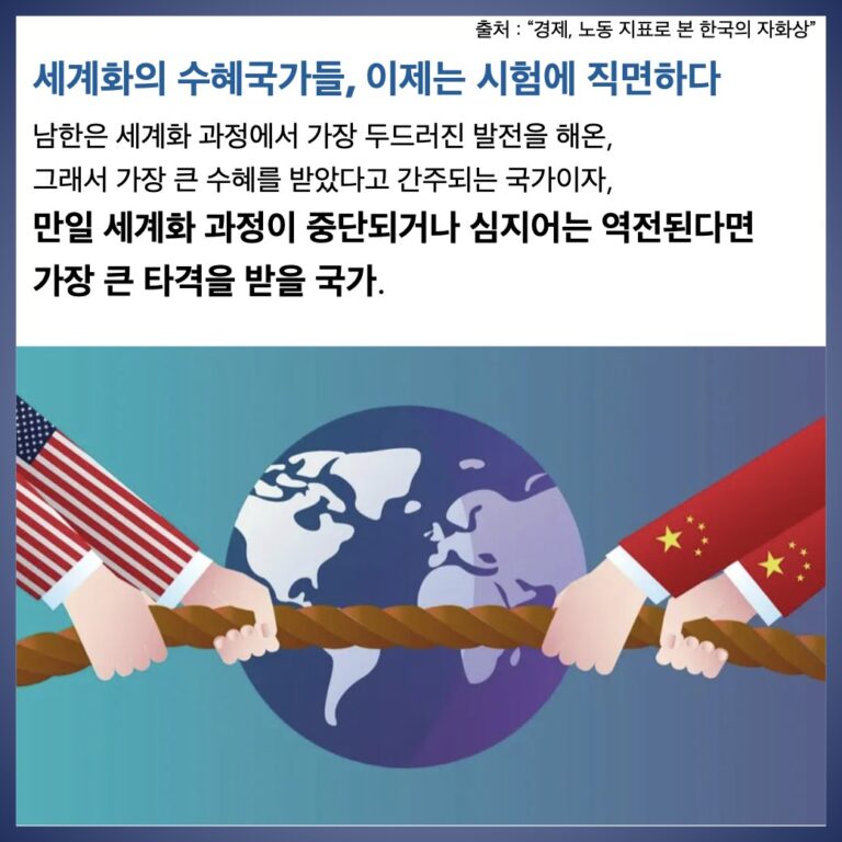 cardnews_20250107_social_economy.002