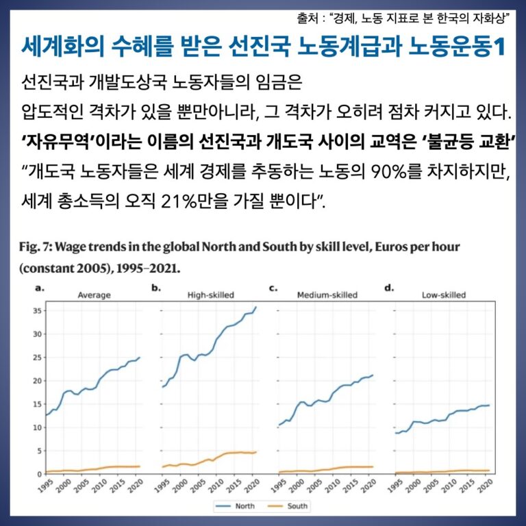 cardnews_20250107_social_economy.004