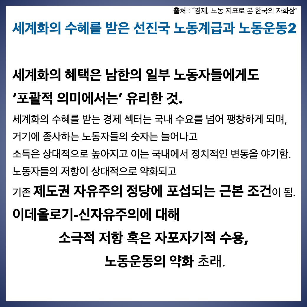 cardnews_20250107_social_economy.005