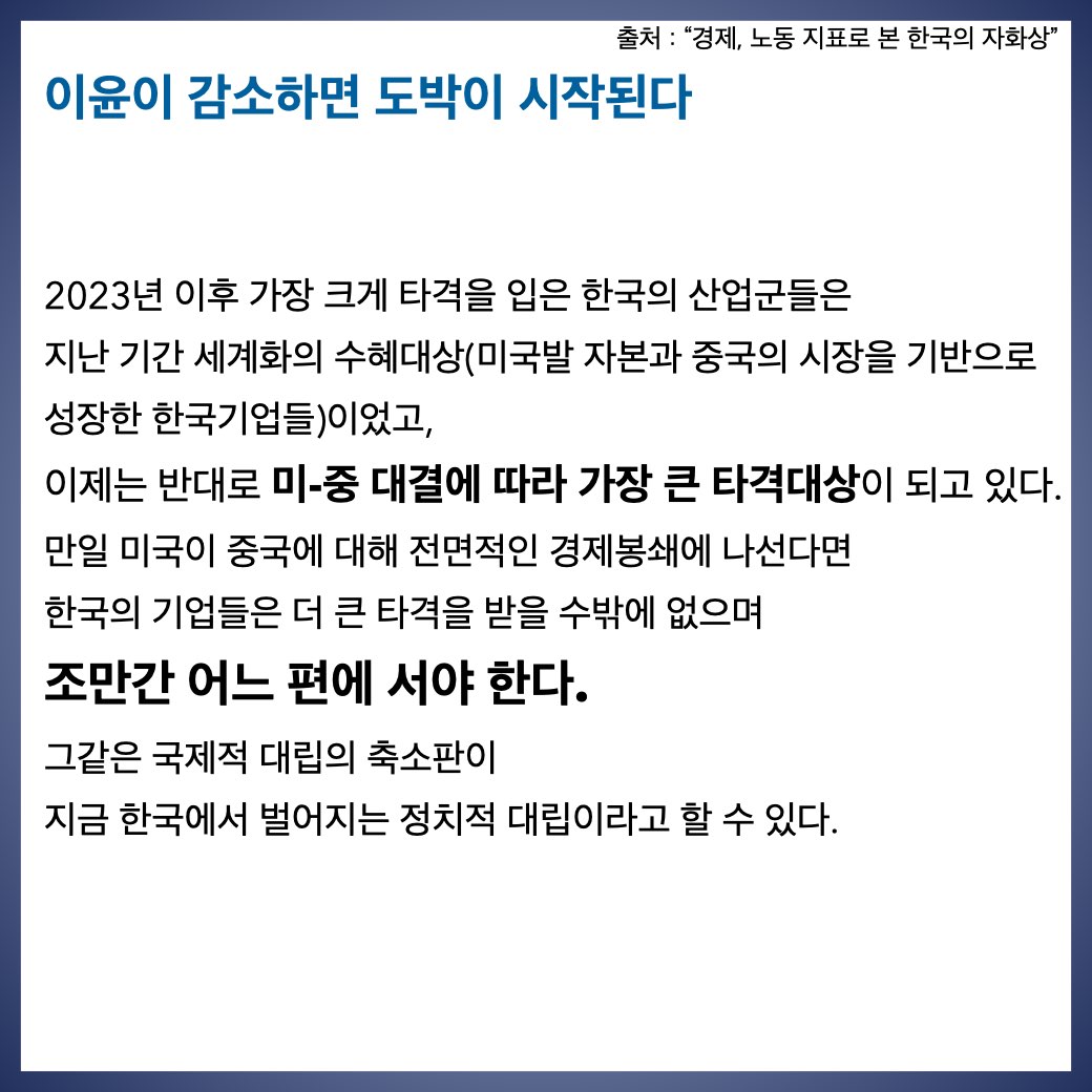 cardnews_20250107_social_economy.007