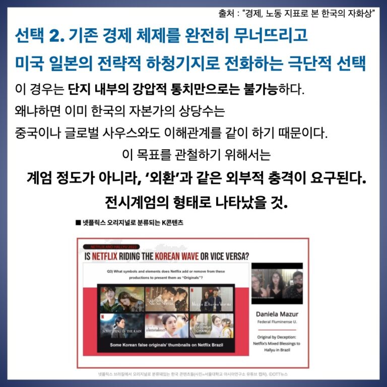 cardnews_20250107_social_economy.009