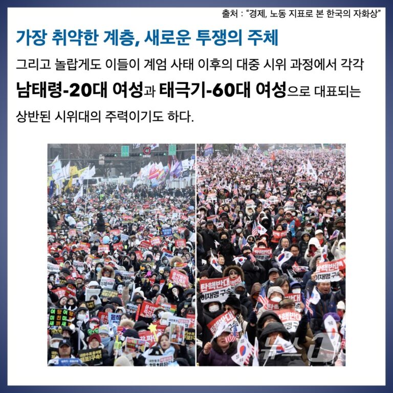 cardnews_20250107_social_economy.015