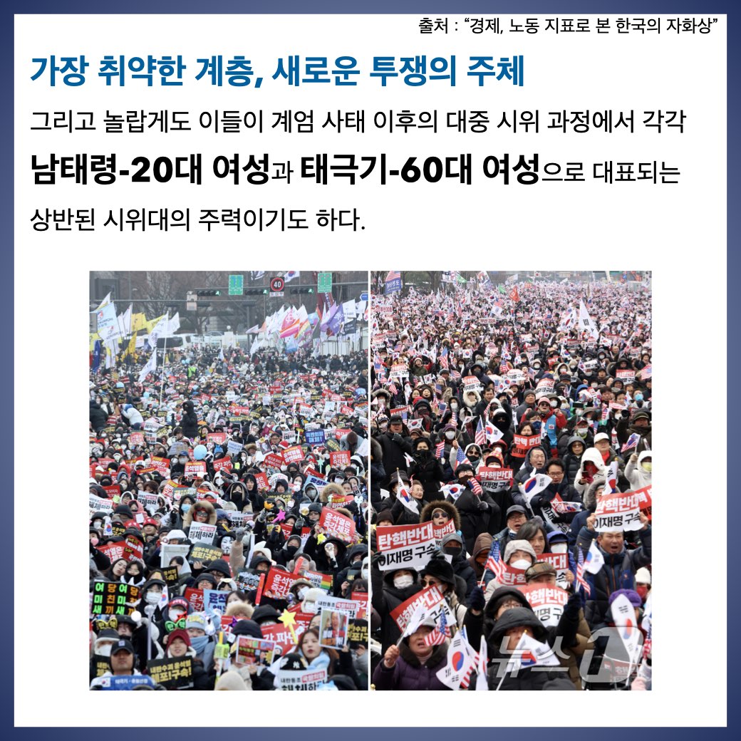 cardnews_20250107_social_economy.015