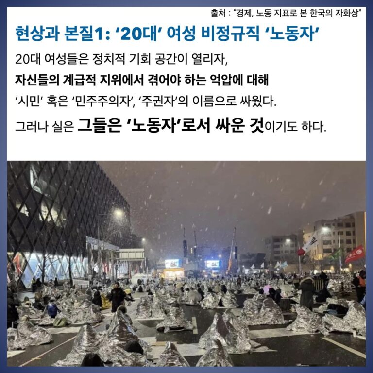 cardnews_20250107_social_economy.016