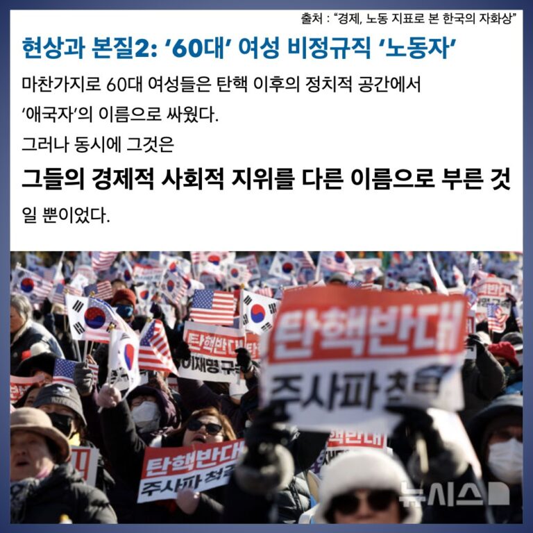 cardnews_20250107_social_economy.017