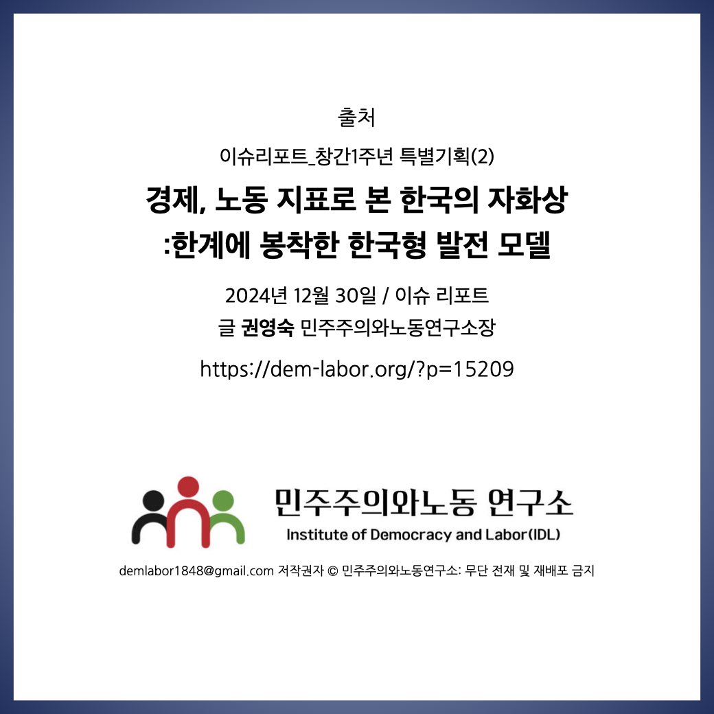 cardnews_20250107_social_economy.018