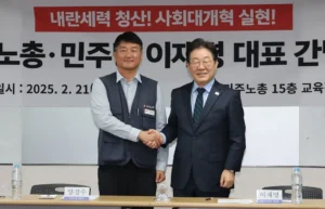 노동자정치세력화의 파국적 현주소