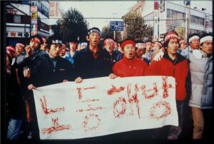 계급적 노동운동의 가능성을 향하여​- 한국 노조운동의 진단과 미래 전망​