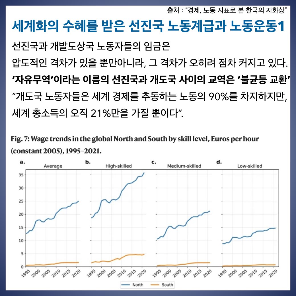 cardnews_20250107_social_economy.004