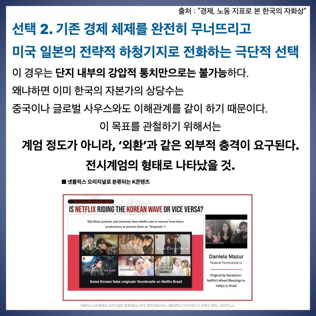 cardnews_20250107_social_economy.009