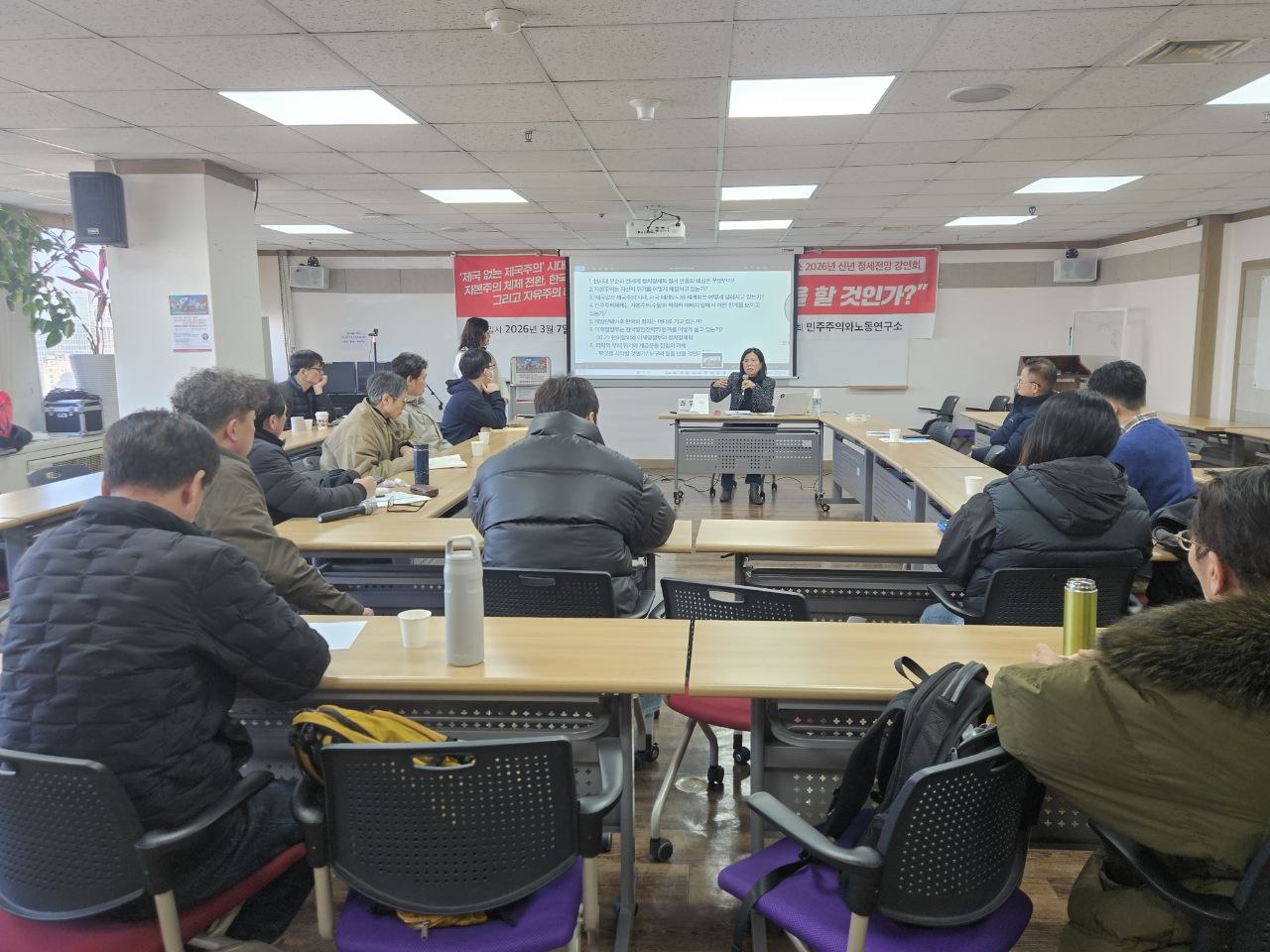 [강연요지] "제국없는 제국주의 시대, 자본주의 체제전환과 한국 자본주의, 그리고 자유주의 헤게모니 - 정치와 운동은 무엇을 할 것인가?"