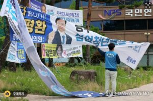 6.3 지방선거결과 분석:이재명 대선 2.0의 패배와 민주대연합의 소멸, 그리고 세대 이념 없는 세대투표