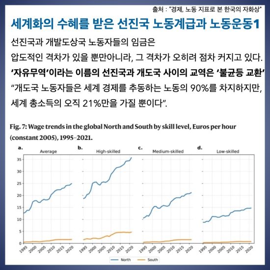 cardnews_20250107_social_economy.004