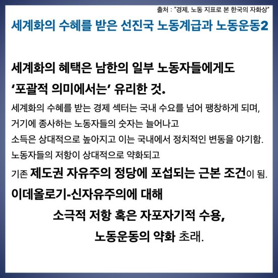 cardnews_20250107_social_economy.005