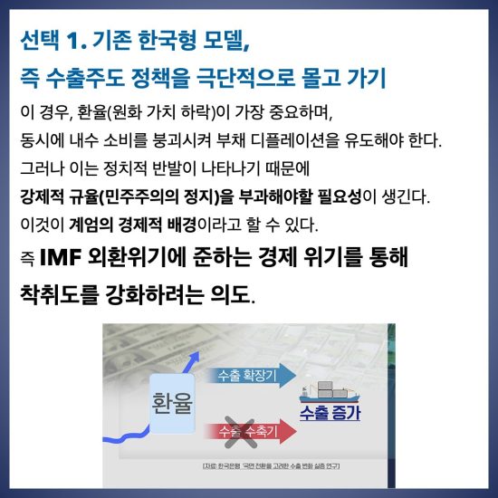 cardnews_20250107_social_economy.008