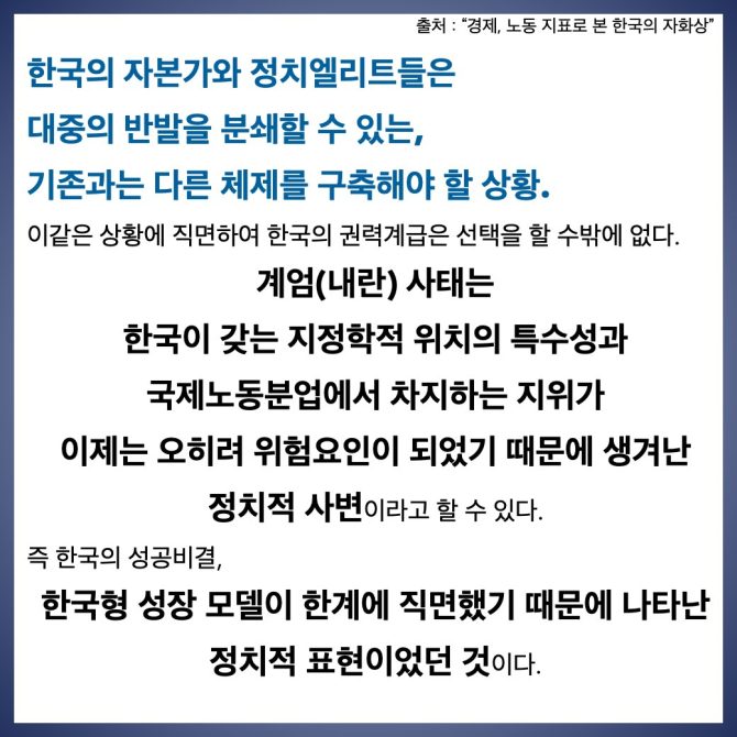 cardnews_20250107_social_economy.010