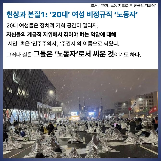 cardnews_20250107_social_economy.016